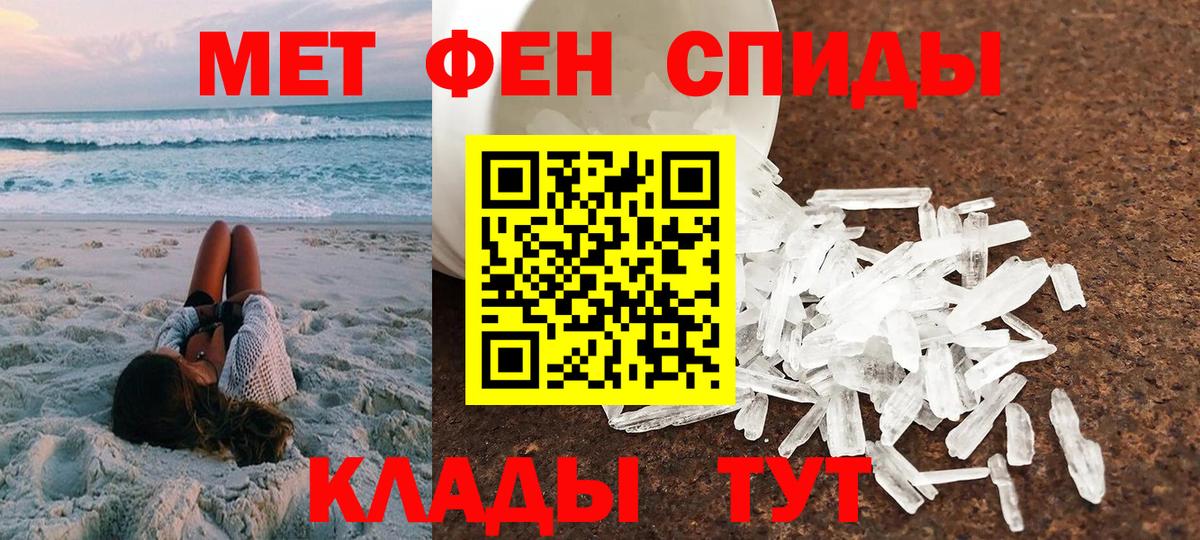 Amphetamine  Amphetamine  Печора  Вход с VPN  Amphetamine 97% 