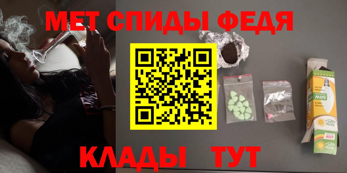 Amphetamine 98% Печора