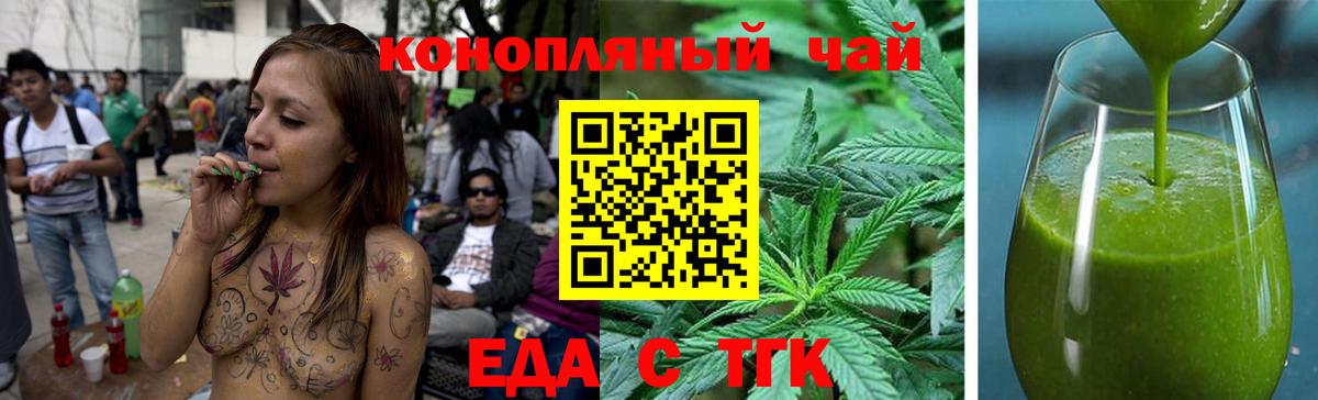 Печора  Cannafood марихуана  Вход с VPN 