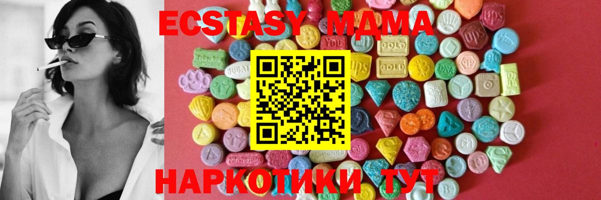 Экстази 99% Печора