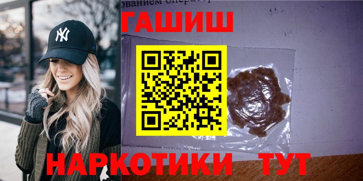 Печора  купить  цена  Вход с VPN  Гашиш ice o lator 