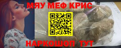 прущий лед Будённовск