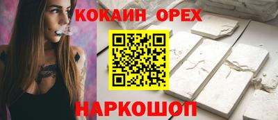 прущий лед Будённовск