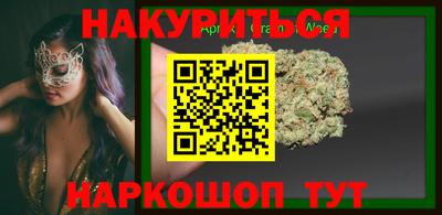 мдма Бузулук
