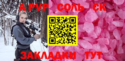 a pvp Бугуруслан