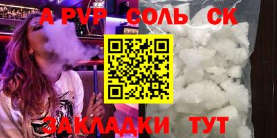 a pvp Бугуруслан
