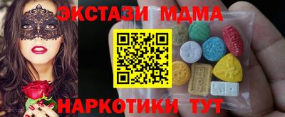 прущий лед Будённовск