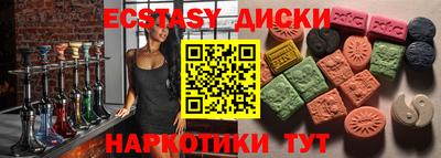 прущий лед Будённовск