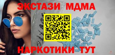 прущий лед Будённовск