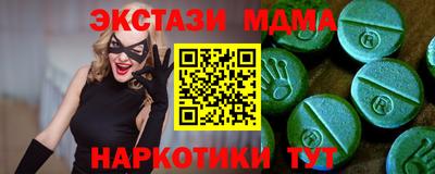 прущий лед Будённовск