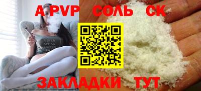 прущий лед Будённовск