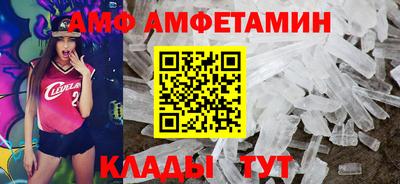 прущий лед Будённовск