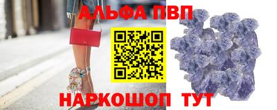 прущий лед Будённовск