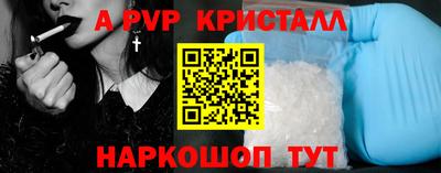 a pvp Бугуруслан