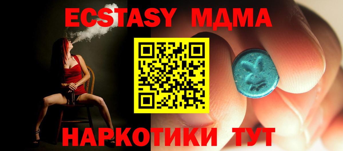 MDMA Molly Печора