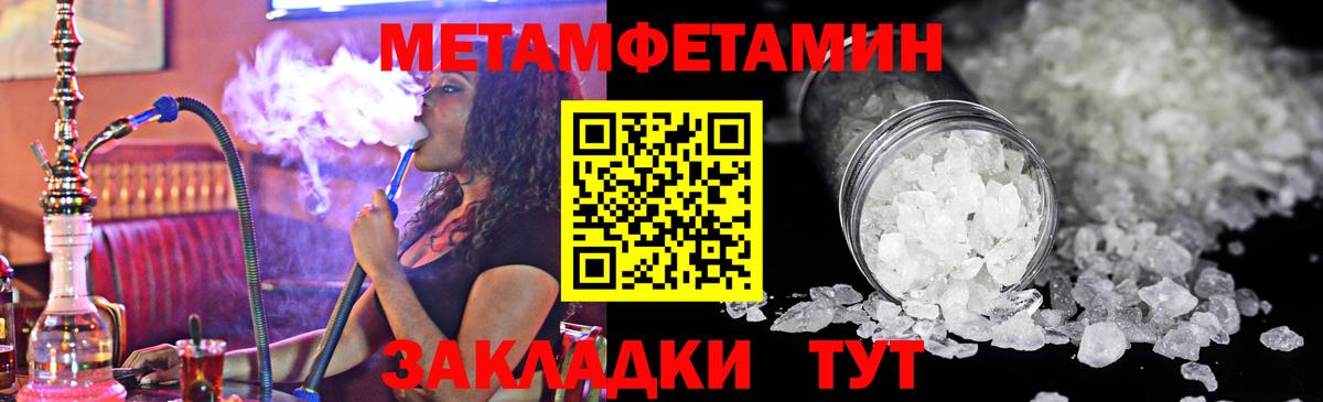 Печора  Первитин Декстрометамфетамин 99.9%  Вход с VPN  Первитин Декстрометамфетамин 99.9% 