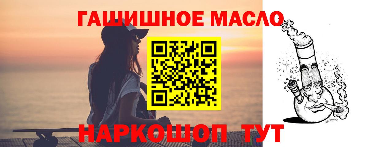 Дистиллят ТГК жижа Печора