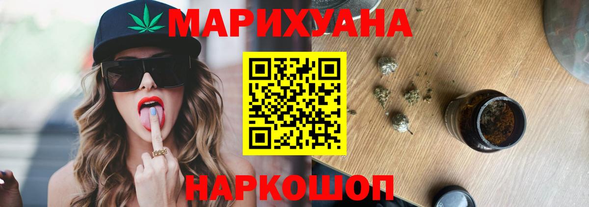 Каннабис сатива  Вход с VPN  Марихуана VHQ  Печора  Шишки марихуана гибрид 